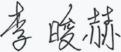 사인